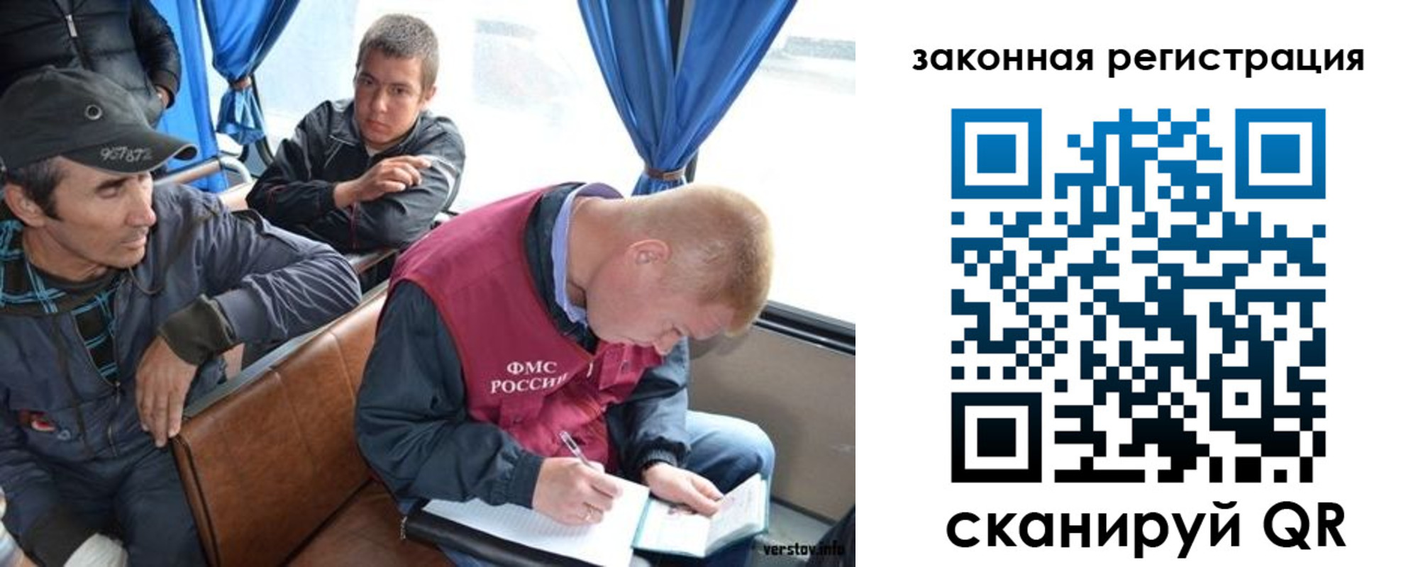 купить прописку в Мегионе