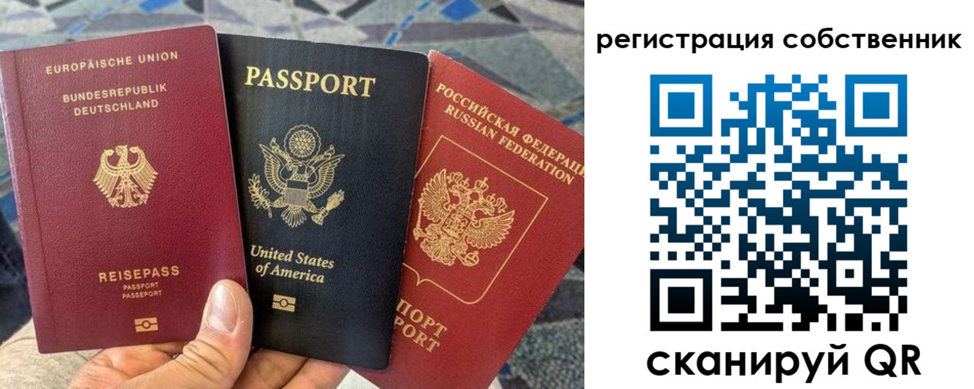 временная регистрация для школы в Мегионе