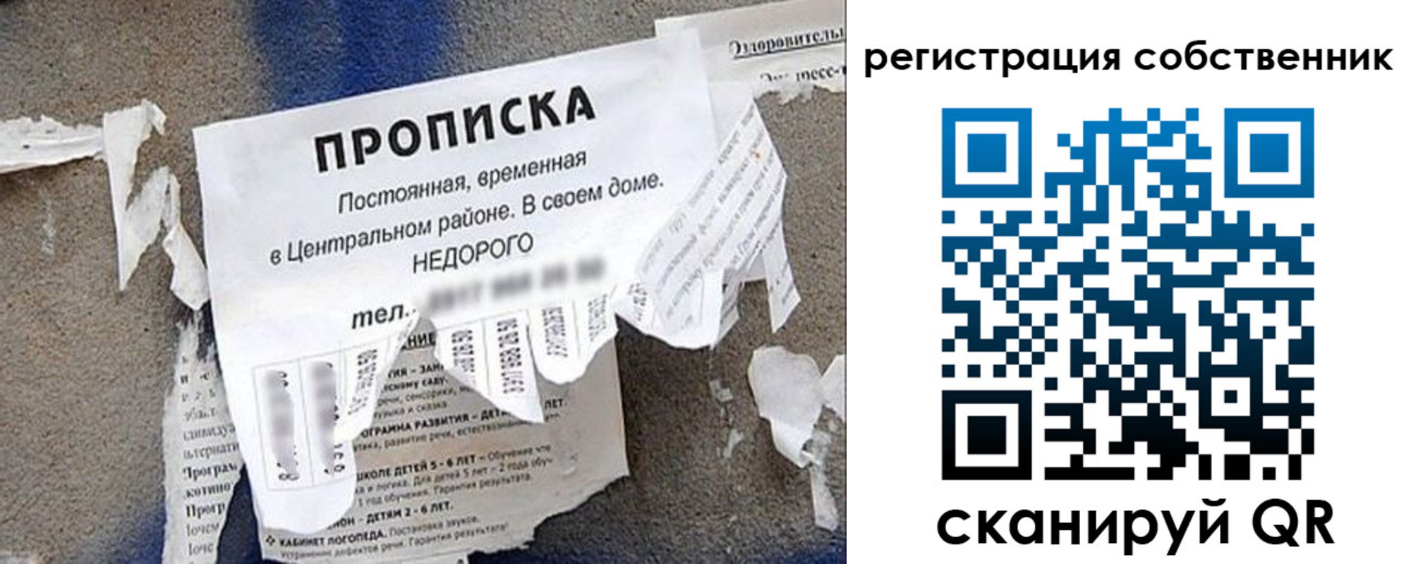 прописка иностранных граждан в Мегионе