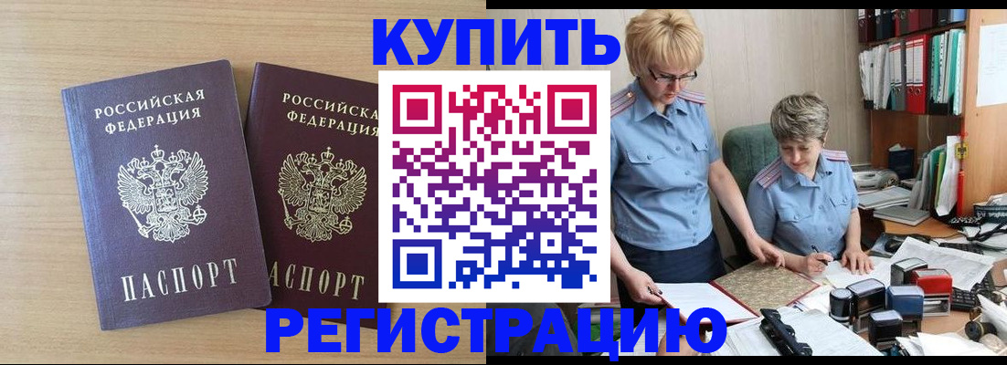 регистрация для школы в Мегионе