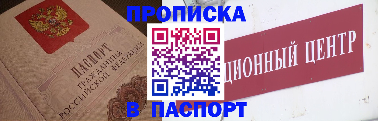 регистрация в Мегионе