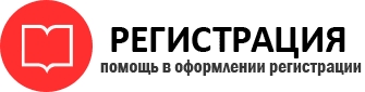 прописка в Мегионе id514410